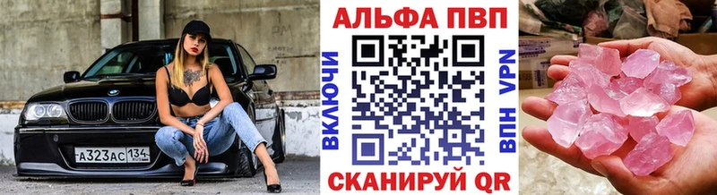 Alpha-PVP VHQ  закладки  Сортавала 
