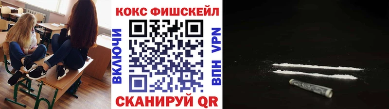 КОКАИН VHQ  Сортавала 