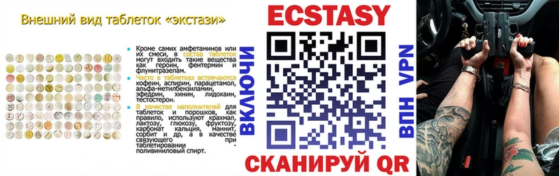omg ССЫЛКА  Сортавала  Ecstasy MDMA  где найти наркотики 