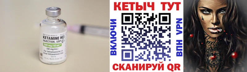 площадка как зайти  Сортавала  Кетамин VHQ  где можно купить  
