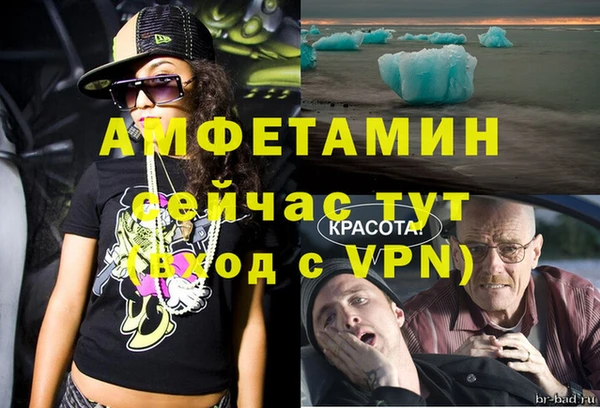 меф VHQ Алексеевка