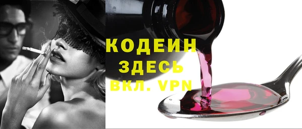 меф VHQ Алексеевка