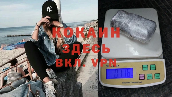 кокаин премиум Алзамай
