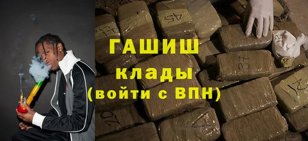 меф VHQ Алексеевка
