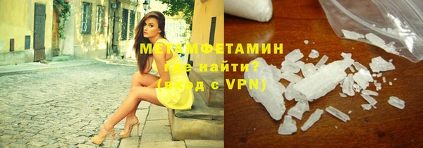 меф VHQ Алексеевка