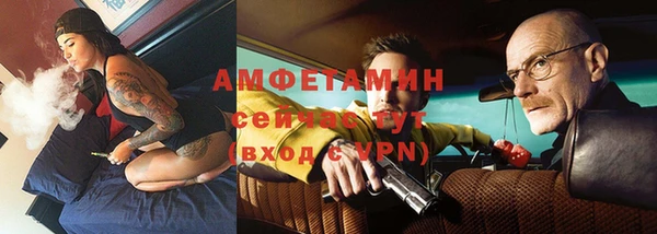 меф VHQ Алексеевка