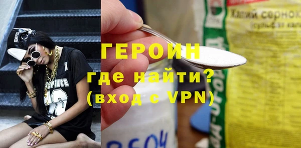 MESCALINE Приозерск