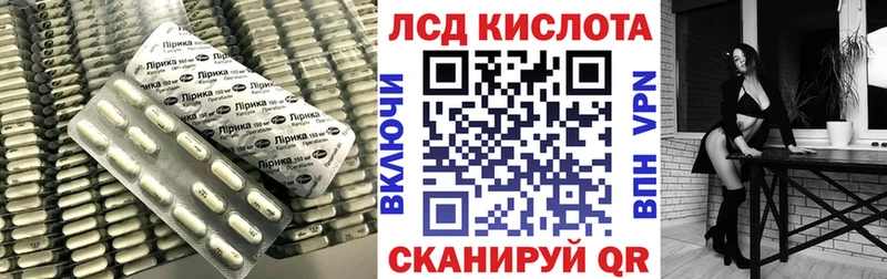 Лсд 25 экстази кислота  Сортавала 