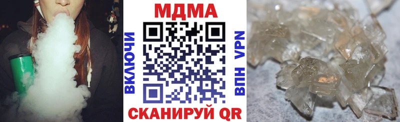 МДМА crystal  Сортавала 