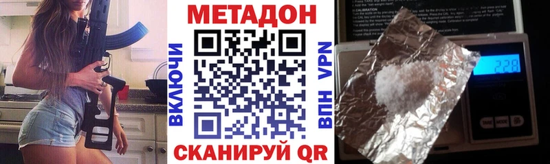 дарк нет формула  Сортавала  МЕТАДОН мёд 