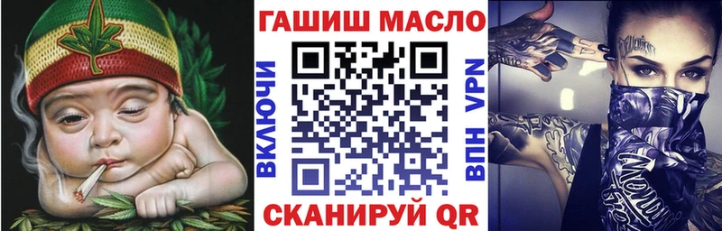 Дистиллят ТГК гашишное масло  Сортавала 