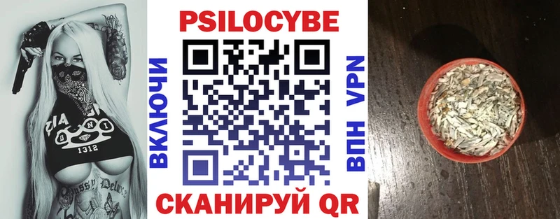 Псилоцибиновые грибы Psilocybine cubensis  что такое наркотик  Сортавала 